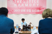 20170204_little harmony audition_57-1.jpg